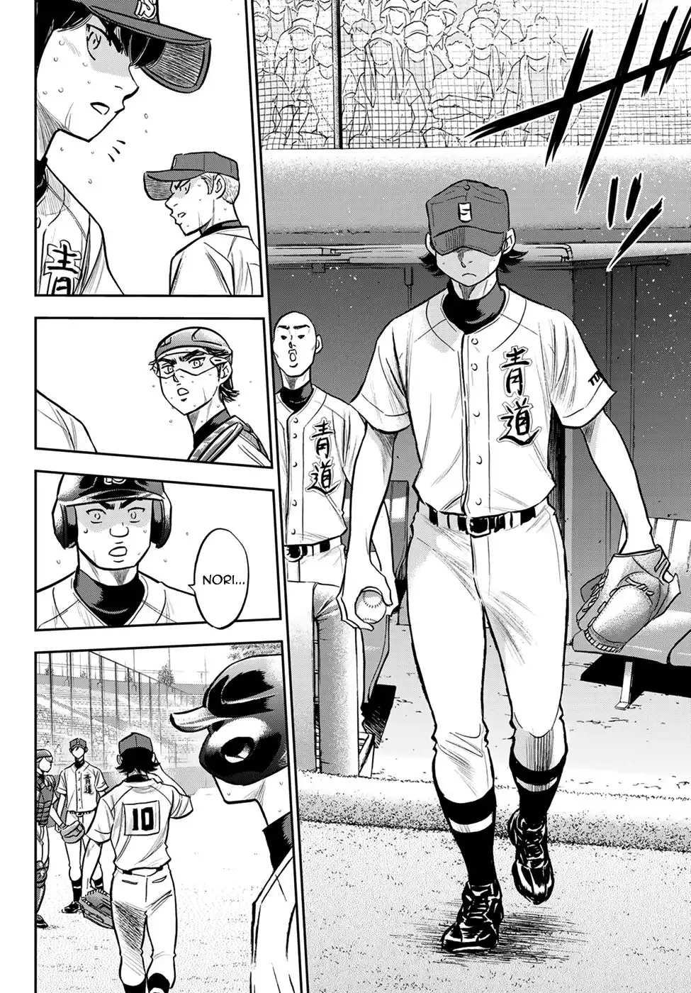 Daiya no A - Act II Chapter 242 16